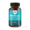 Высокая прочность на NAD -добавка с зеленым чаем астаксантин